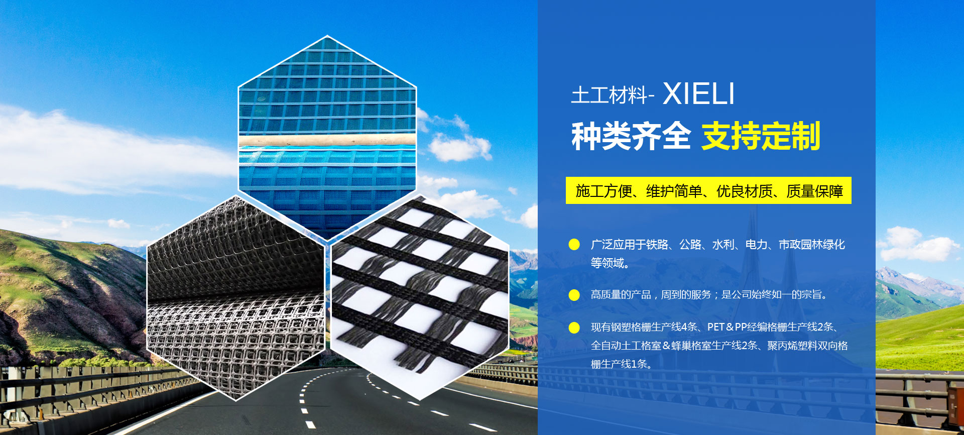 共展蓝图