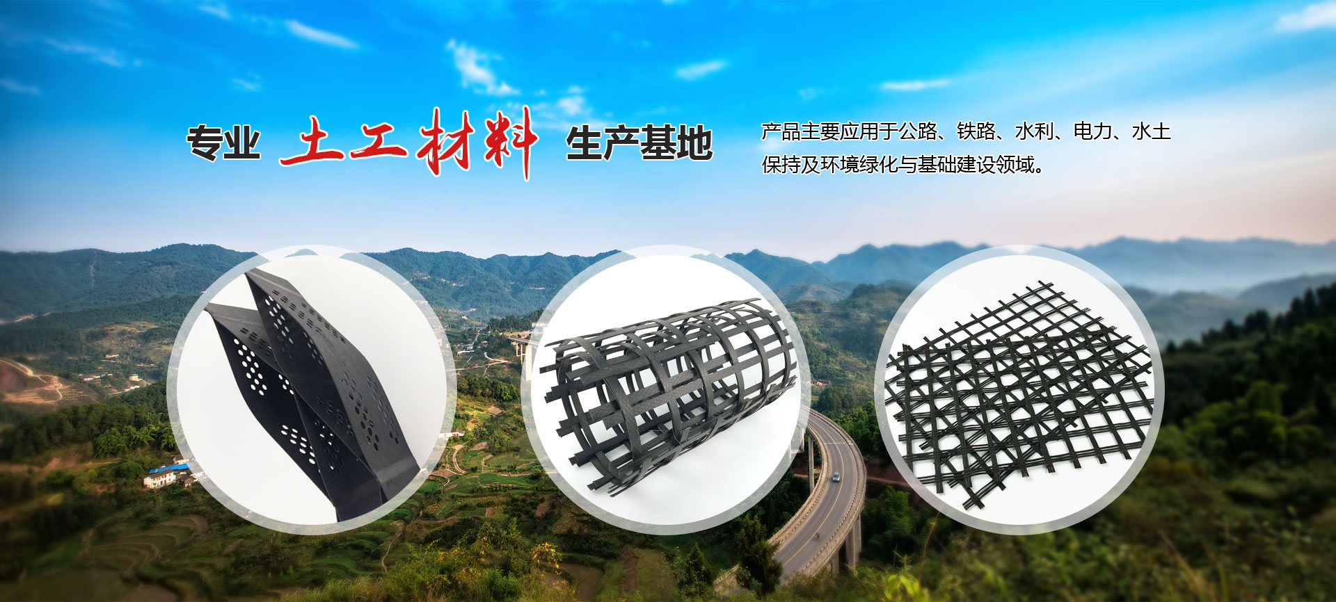 第三组广告